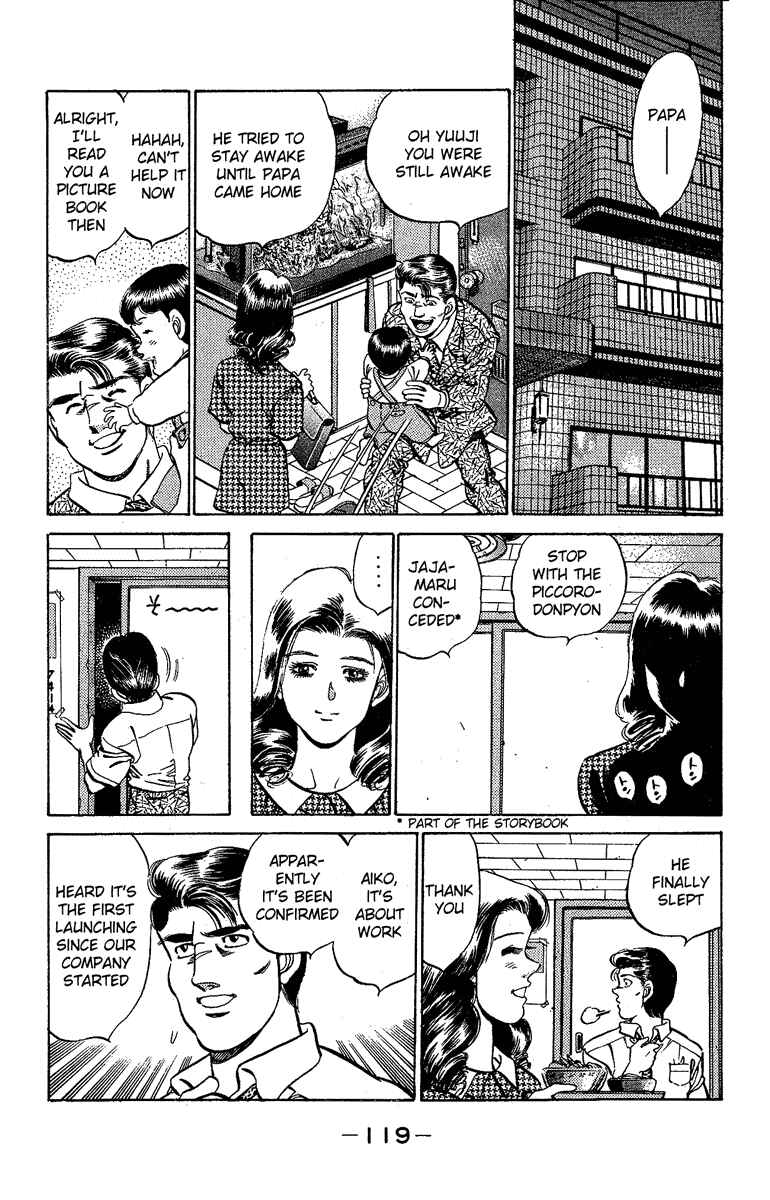 Hajime no Ippo Chapter 175 page 15