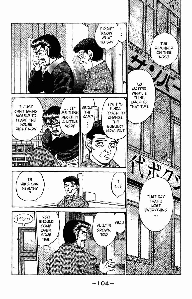 Hajime no Ippo Chapter 175 page 1