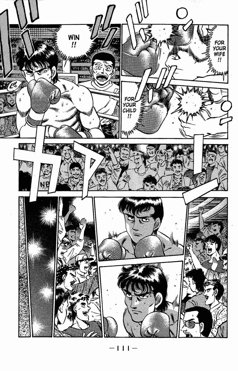 Hajime no Ippo Chapter 175 page 7