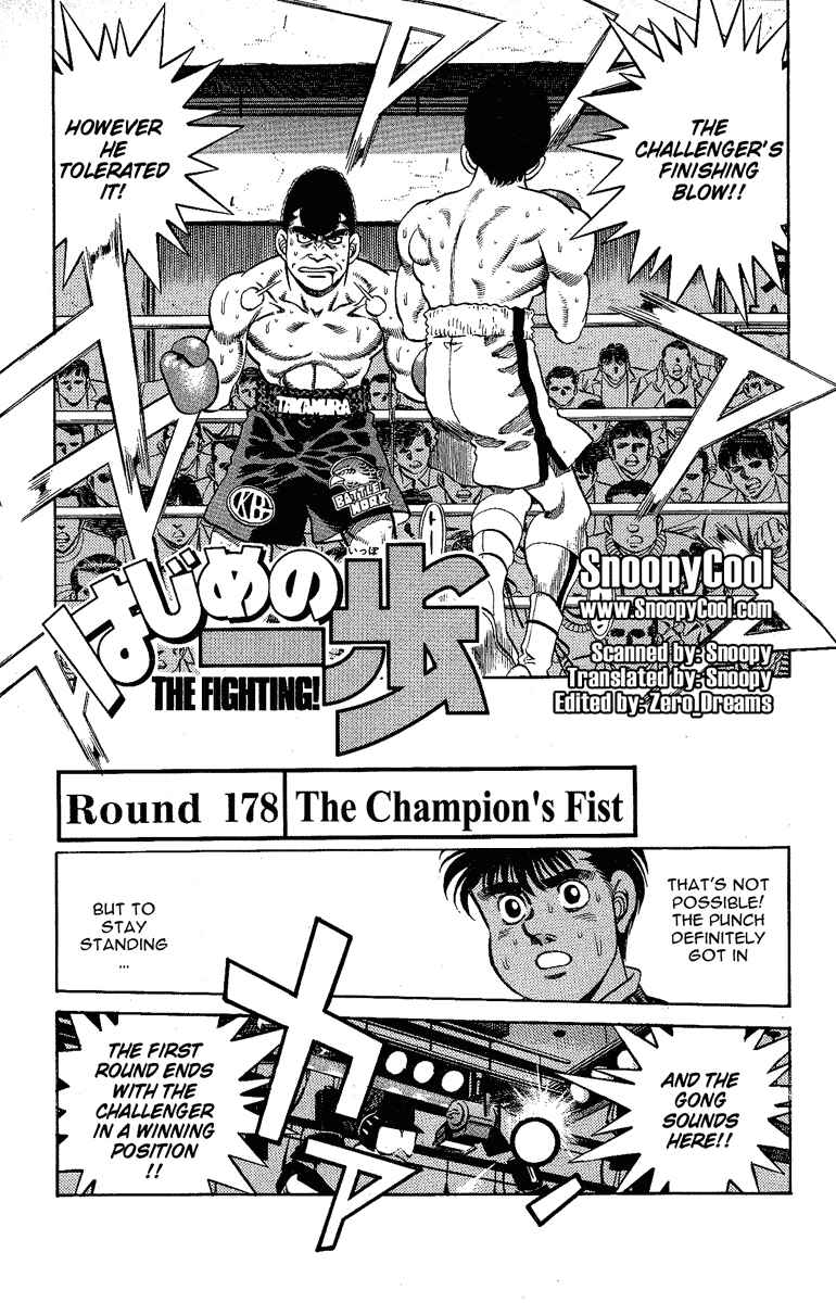 Hajime no Ippo Chapter 178 page 0