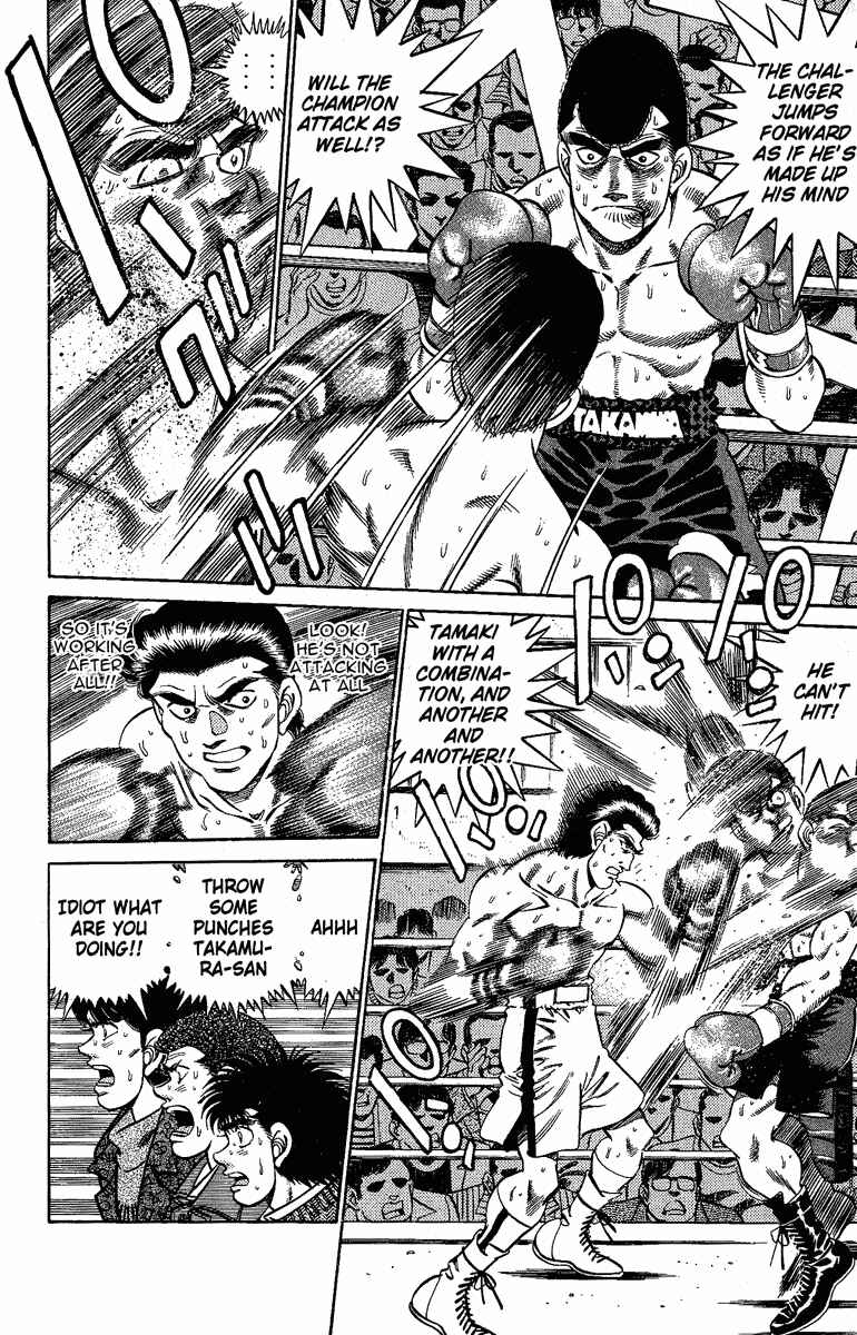 Hajime no Ippo Chapter 178 page 11