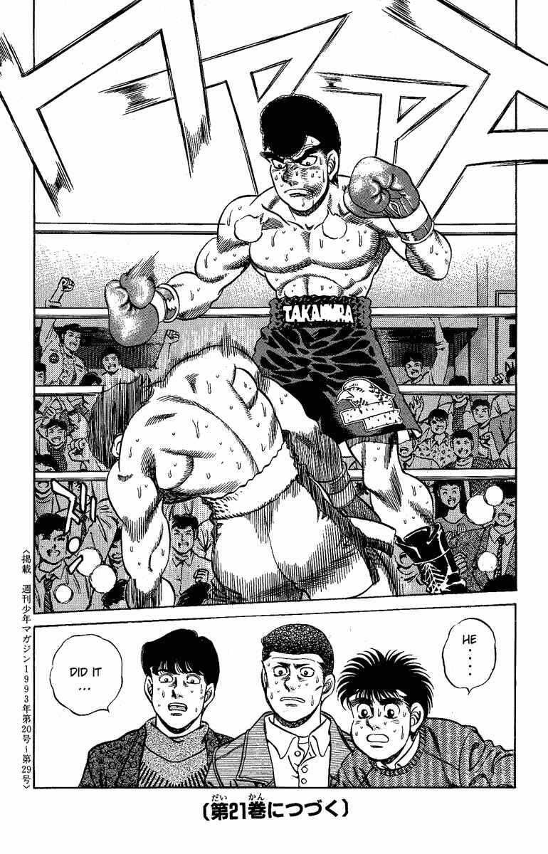 Hajime no Ippo Chapter 178 page 18