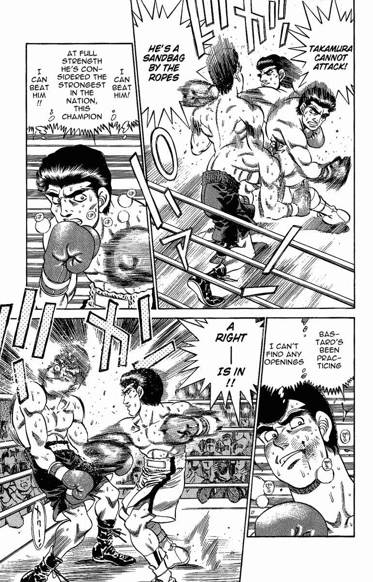 Hajime no Ippo Chapter 178 page 6