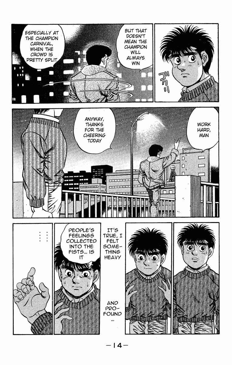 Hajime no Ippo Chapter 179 page 12