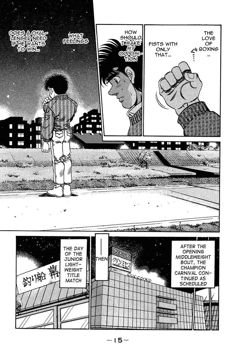 Hajime no Ippo Chapter 179 page 13