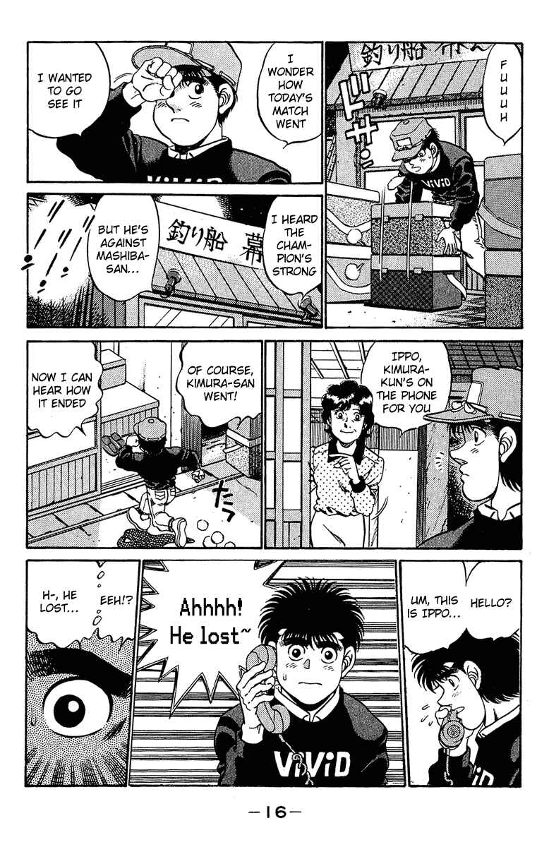 Hajime no Ippo Chapter 179 page 14