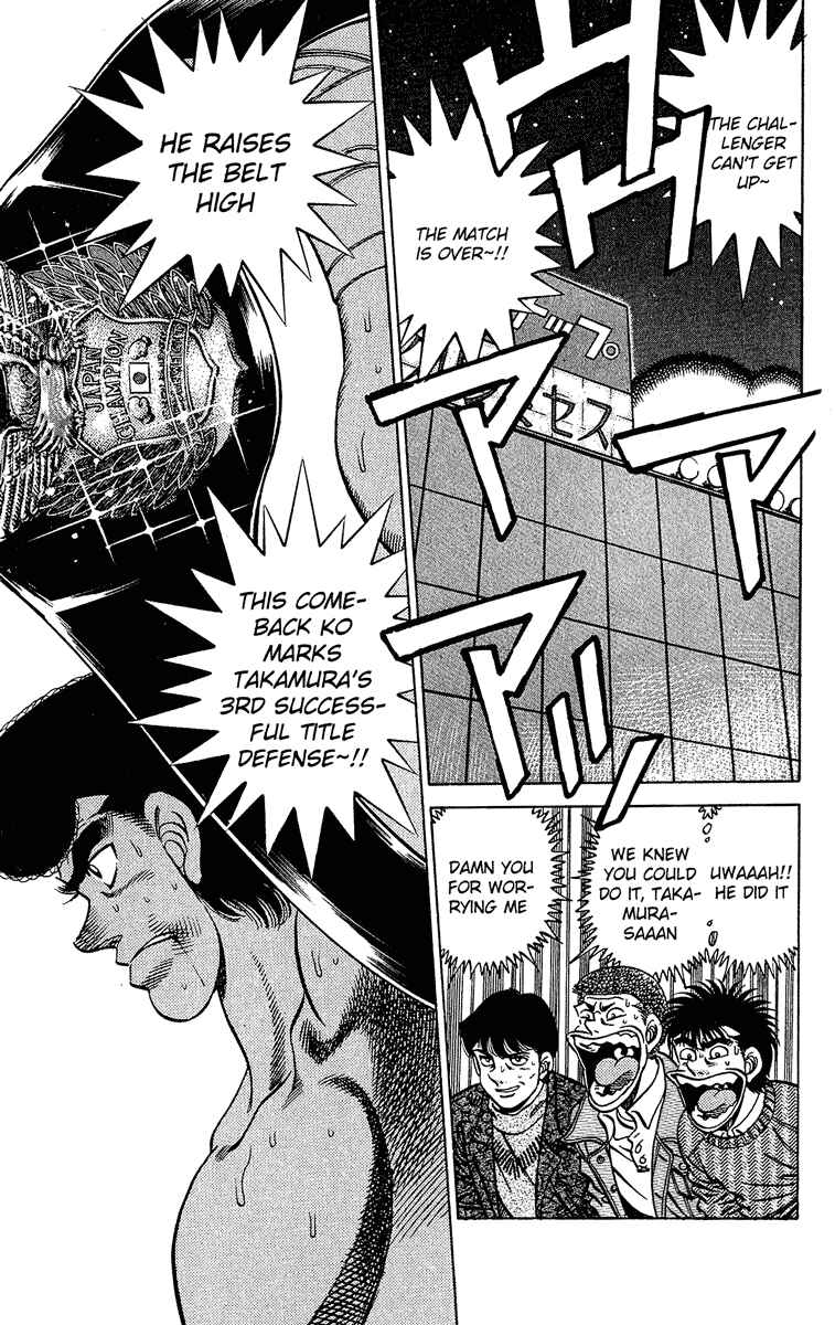 Hajime no Ippo Chapter 179 page 2
