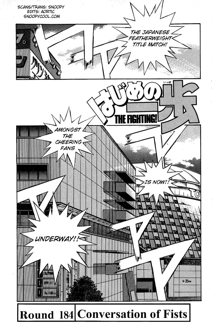 Hajime no Ippo Chapter 184 page 0