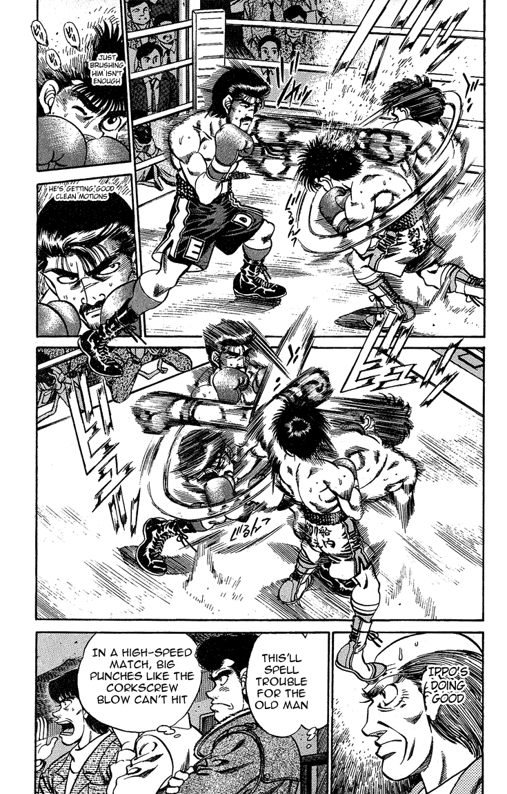 Hajime no Ippo Chapter 184 page 7