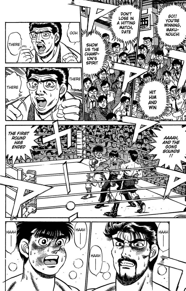 Hajime no Ippo Chapter 185 page 17