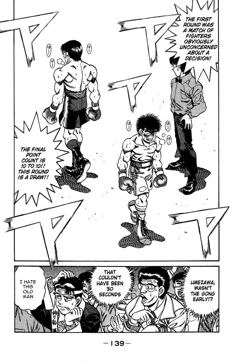 Hajime no Ippo Chapter 185 page 18
