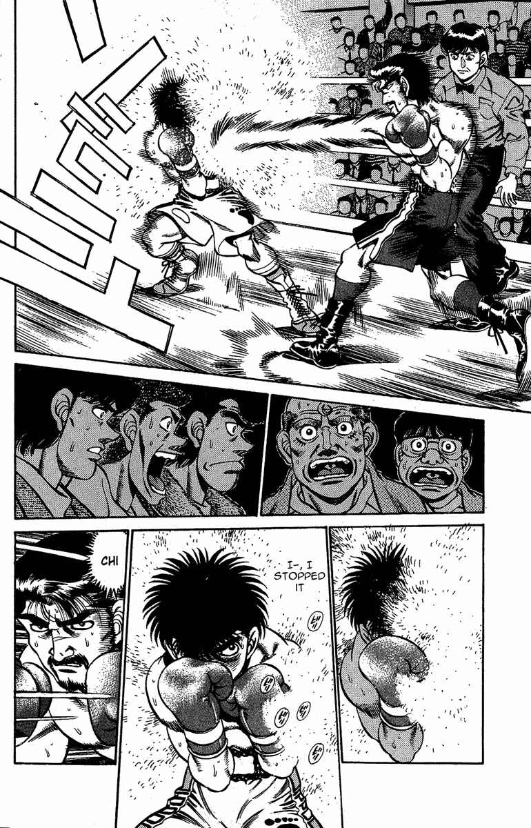 Hajime no Ippo Chapter 185 page 7