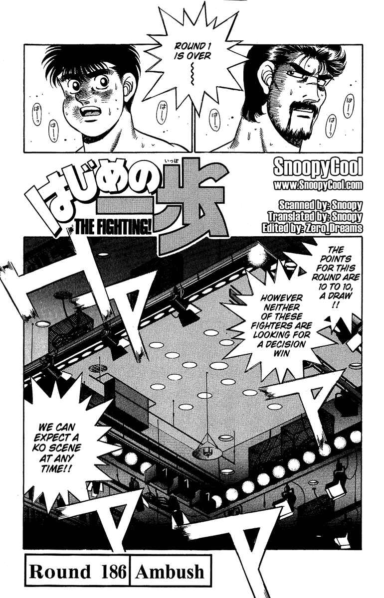 Hajime no Ippo Chapter 186 page 0