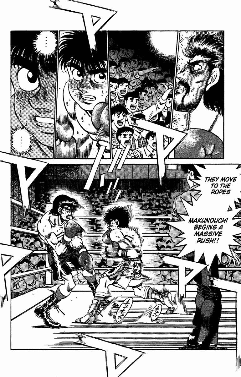 Hajime no Ippo Chapter 186 page 12