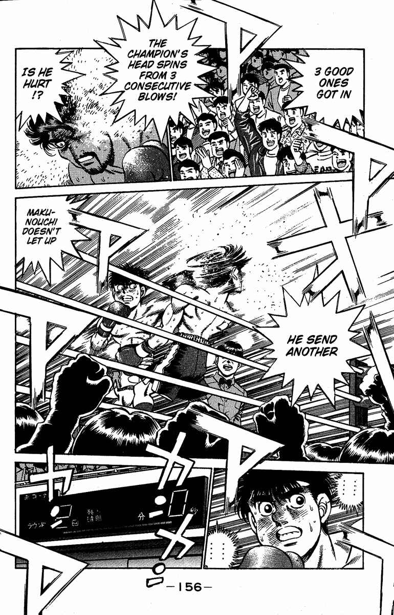 Hajime no Ippo Chapter 186 page 14