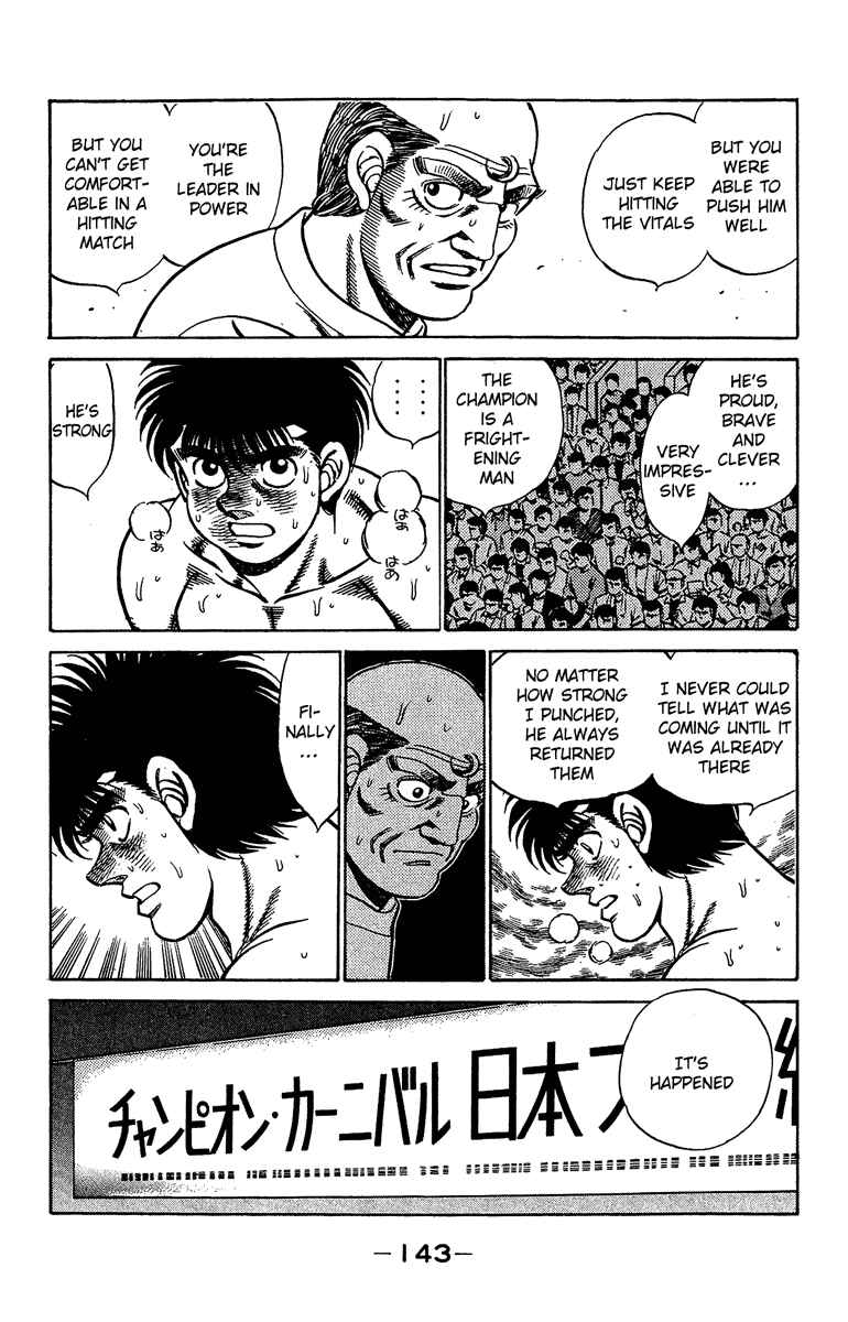 Hajime no Ippo Chapter 186 page 2