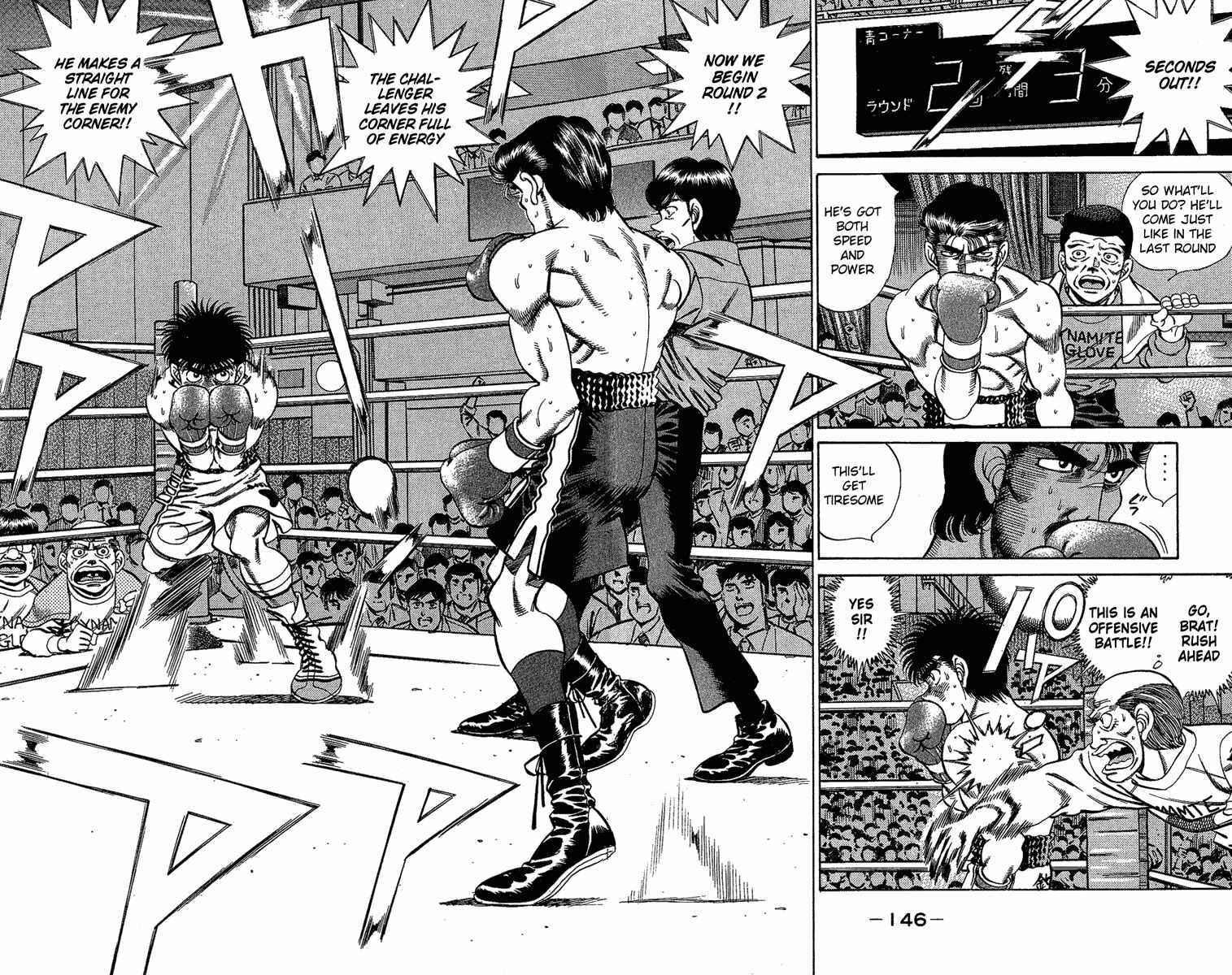 Hajime no Ippo Chapter 186 page 5