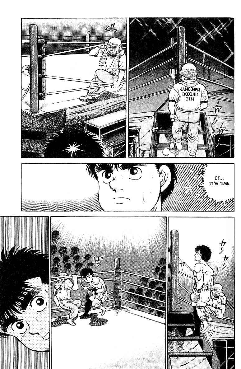 Hajime no Ippo Chapter 19 page 2
