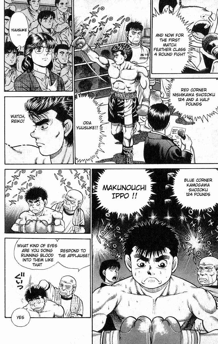 Hajime no Ippo Chapter 19 page 4
