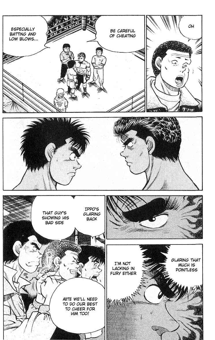 Hajime no Ippo Chapter 19 page 6