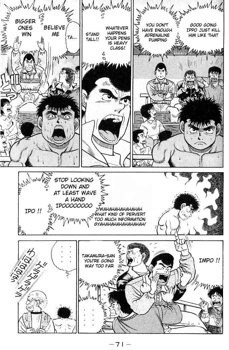 Hajime no Ippo Chapter 19 page 7