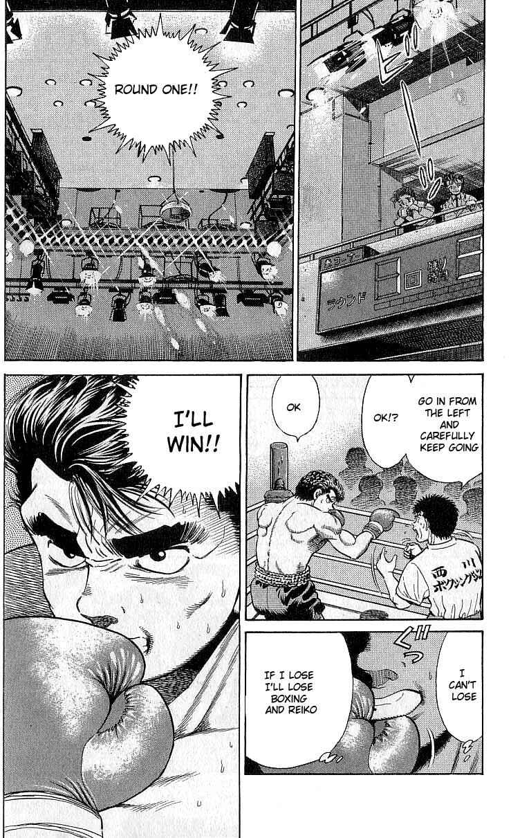 Hajime no Ippo Chapter 19 page 8