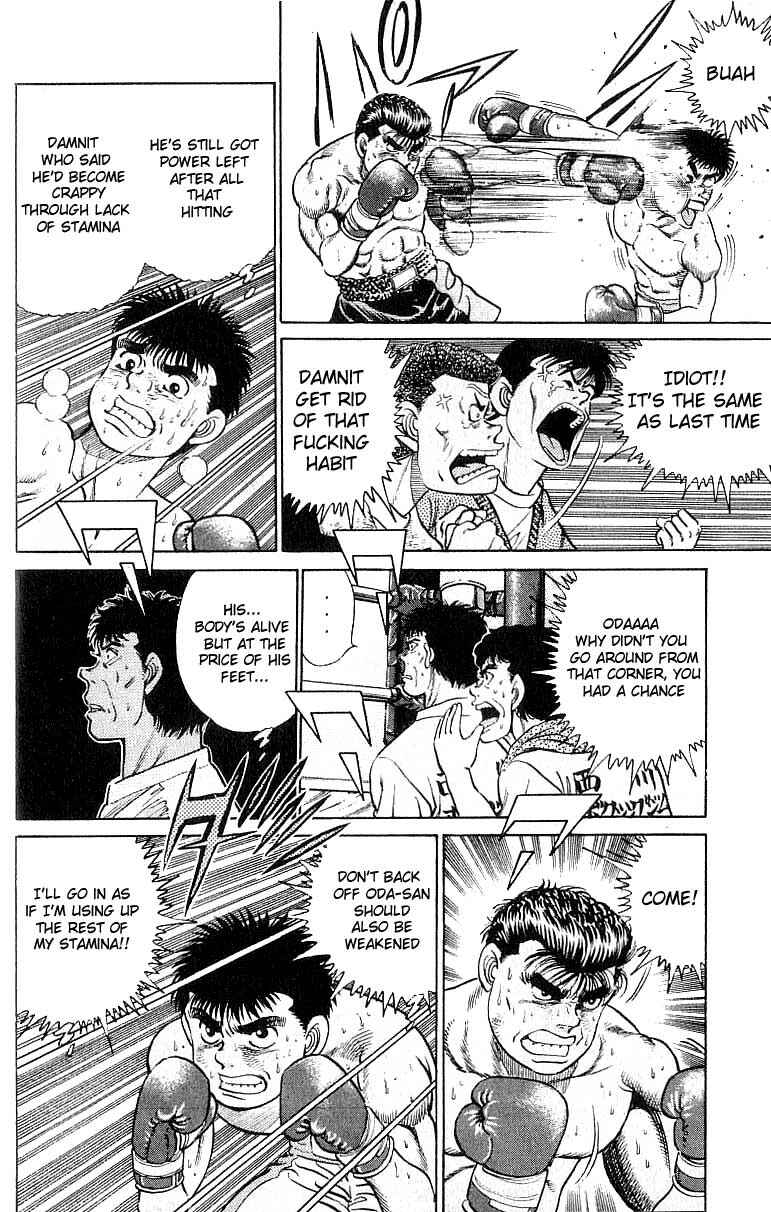 Hajime no Ippo Chapter 20 page 9