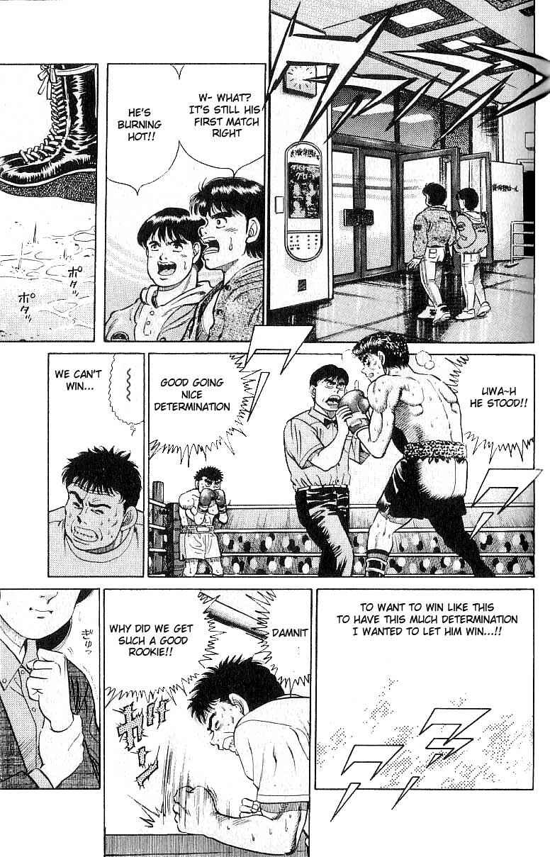 Hajime no Ippo Chapter 20 page 14
