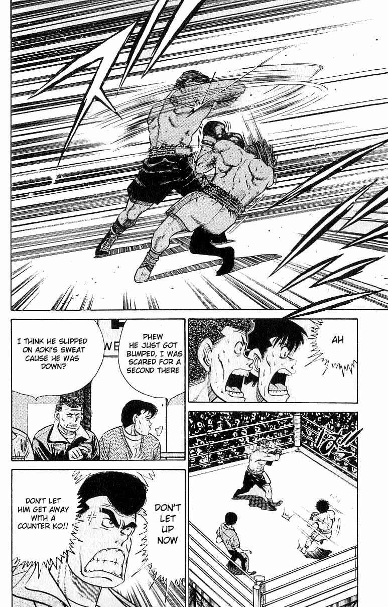 Hajime no Ippo Chapter 20 page 17