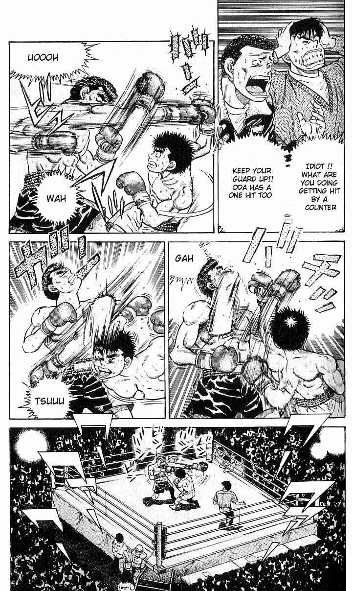 Hajime no Ippo Chapter 20 page 2