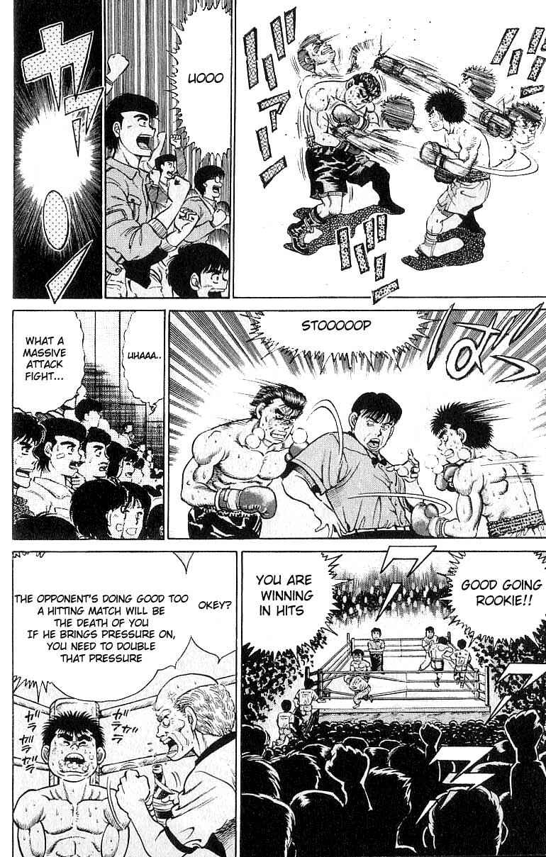 Hajime no Ippo Chapter 20 page 3