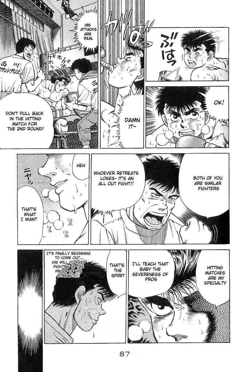 Hajime no Ippo Chapter 20 page 4