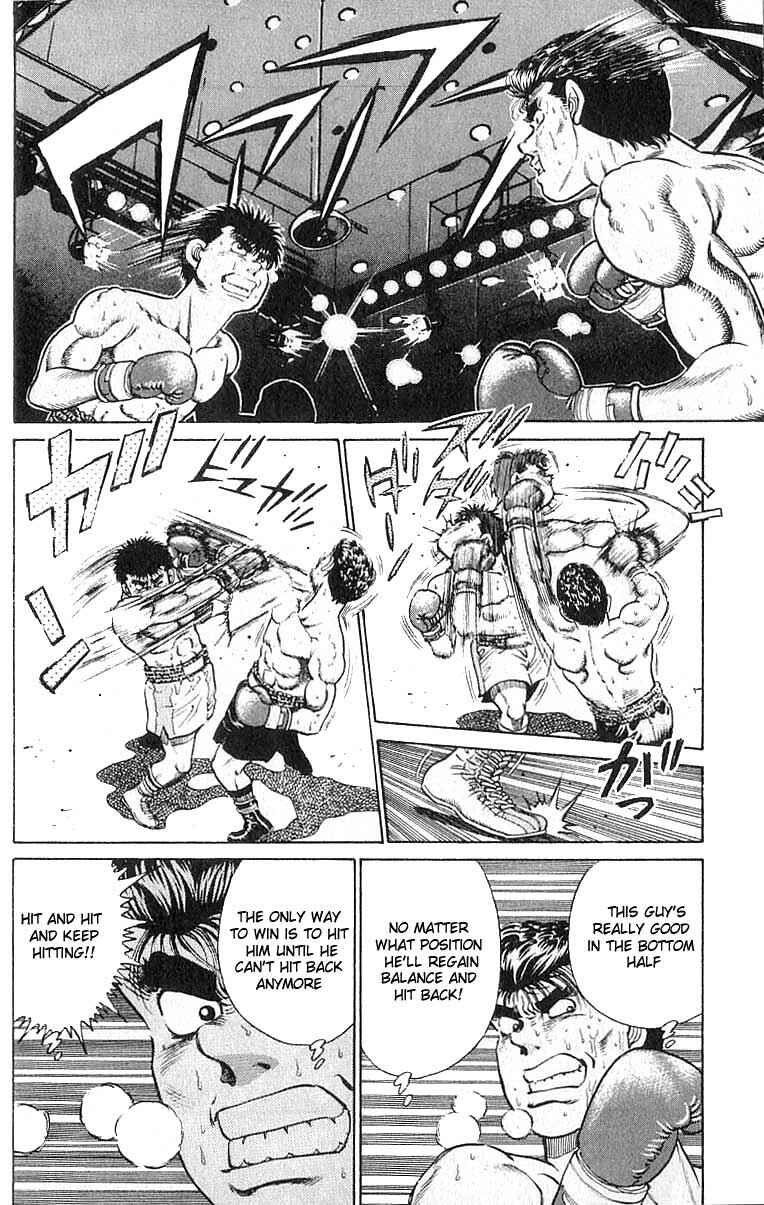 Hajime no Ippo Chapter 20 page 5