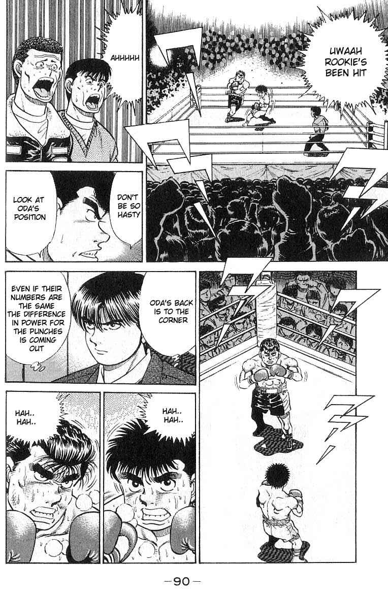 Hajime no Ippo Chapter 20 page 7