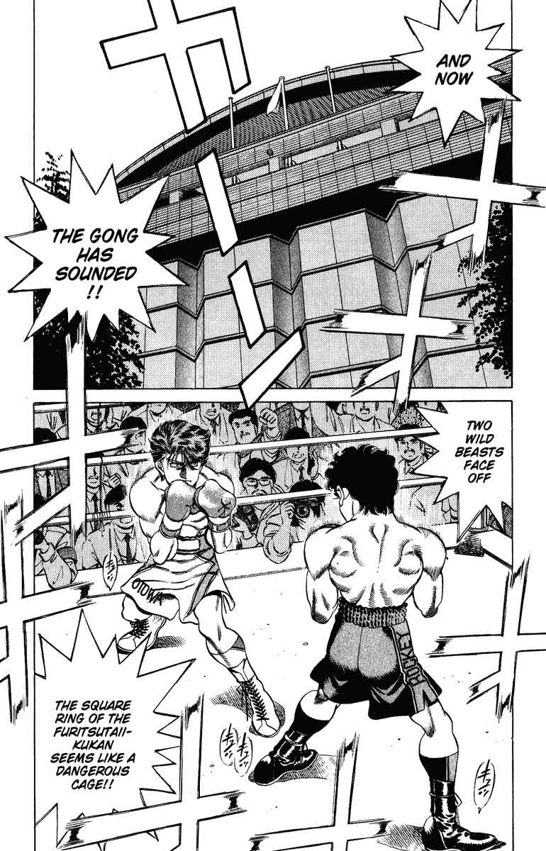 Hajime no Ippo Chapter 200 page 0