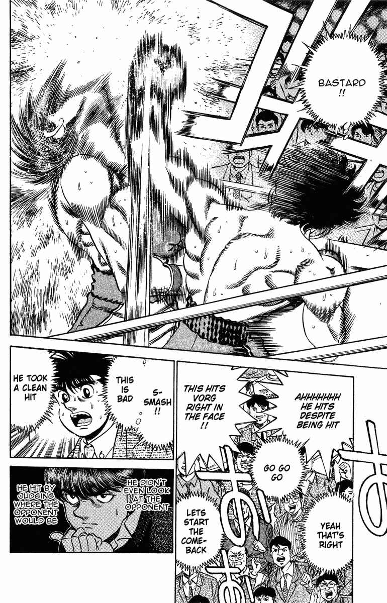 Hajime no Ippo Chapter 200 page 12