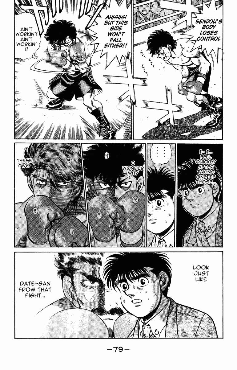 Hajime no Ippo Chapter 200 page 17
