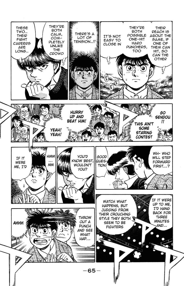 Hajime no Ippo Chapter 200 page 3