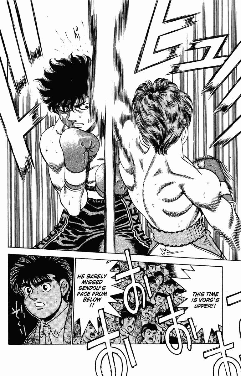 Hajime no Ippo Chapter 200 page 6