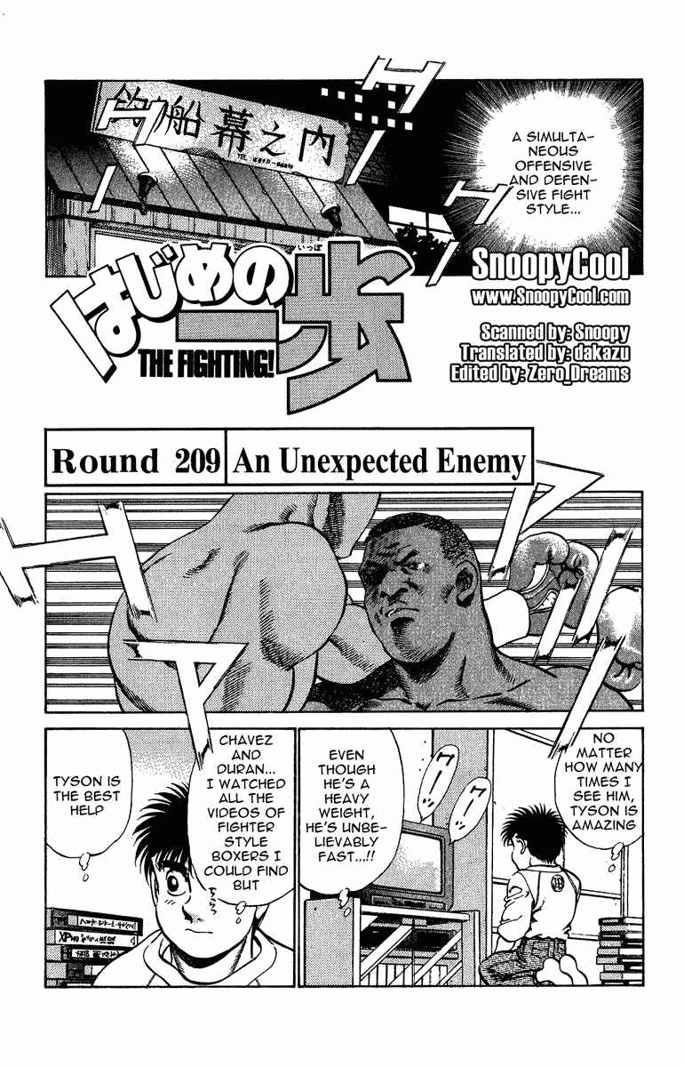 Hajime no Ippo Chapter 209 page 0