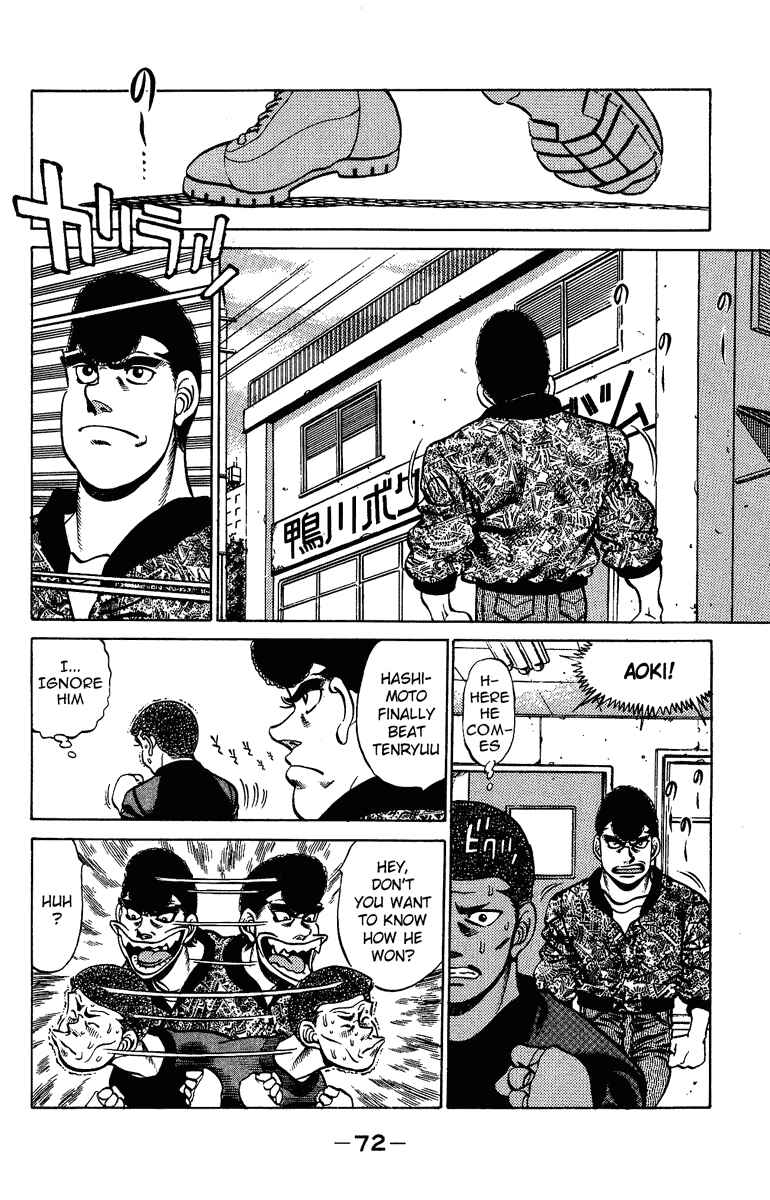 Hajime no Ippo Chapter 209 page 9