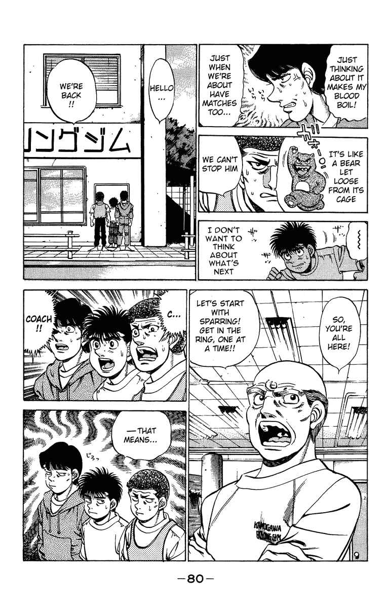 Hajime no Ippo Chapter 209 page 17