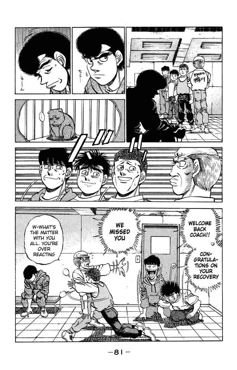 Hajime no Ippo Chapter 209 page 18