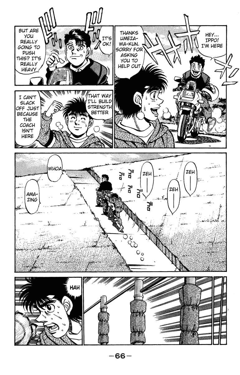 Hajime no Ippo Chapter 209 page 3