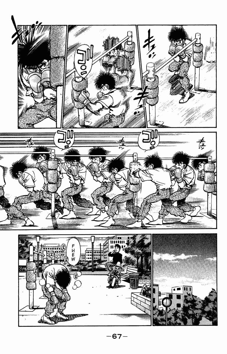 Hajime no Ippo Chapter 209 page 4
