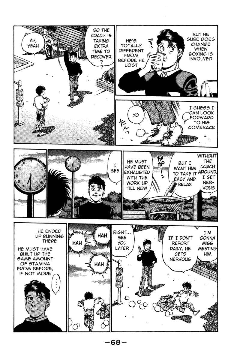 Hajime no Ippo Chapter 209 page 5