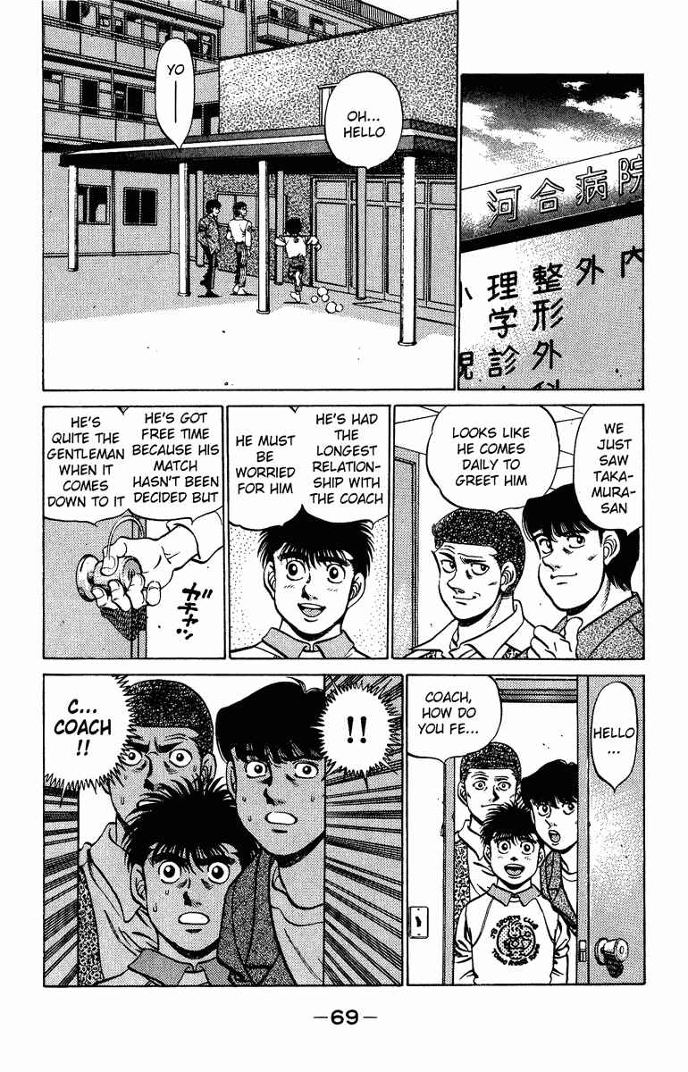 Hajime no Ippo Chapter 209 page 6