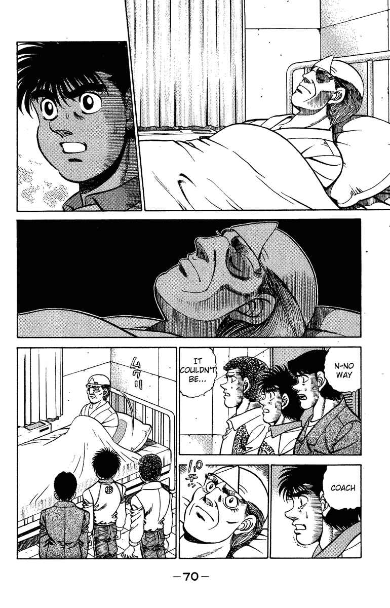 Hajime no Ippo Chapter 209 page 7