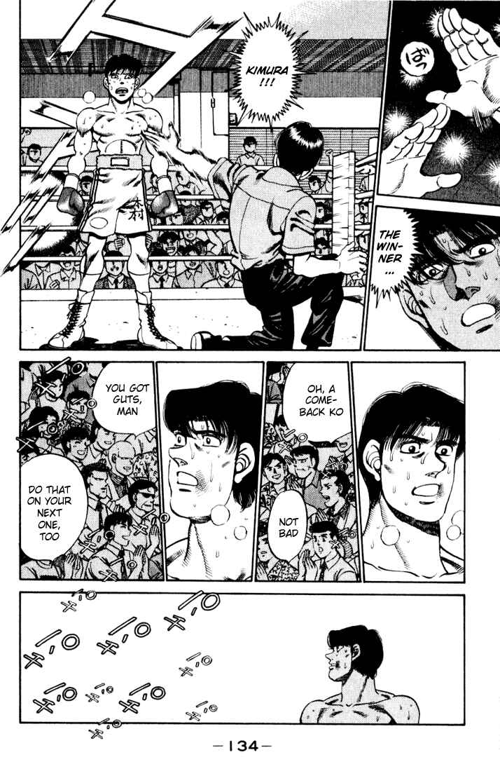 Hajime no Ippo Chapter 221 page 11