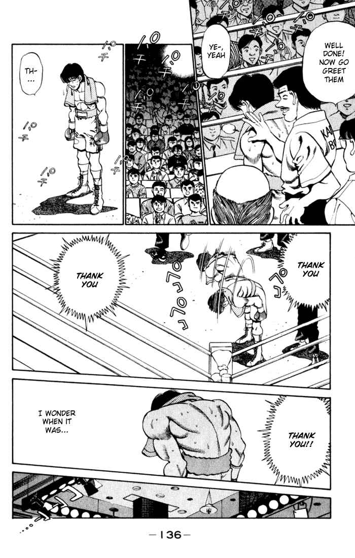 Hajime no Ippo Chapter 221 page 13